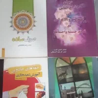 ح ر ا ج فوری کتاب|حراج|خرمشهر, |دیوار