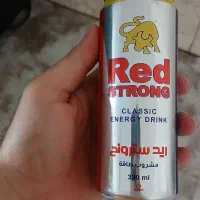 انرژی زا اصلی