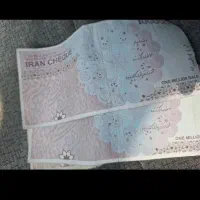 نیازمند ضامن برای وام 150میلیونی