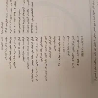 کتاب خیلی سبز دهم|کتاب و مجله آموزشی|سبزوار, توحیدشهر|دیوار