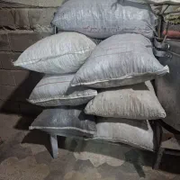 ذغال