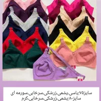 سوتین های مردی|لباس|اهواز, زیتون کارمندی|دیوار