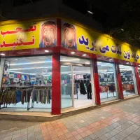 فروشنده خانم با مهارت