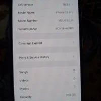 ایفون 13 پرو