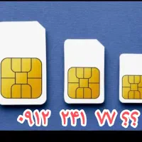 فروش خط ۹۱۲