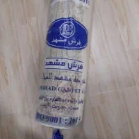 فرش  مشهد|فرش|گناباد, |دیوار