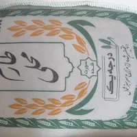 برنج طارم گرگان 168.برنج فجر 175|خوردنی و آشامیدنی|اراک, |دیوار