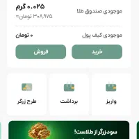 شارژ 20تومانی میدم ب شرط زیر