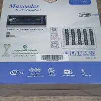 ظبط مکسیدِر