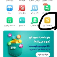 ،طلا رایگان اسنپ