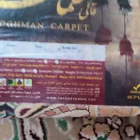 فرش  یک جفت نه متری مناسب جهزیه|فرش|قم, دورشهر|دیوار