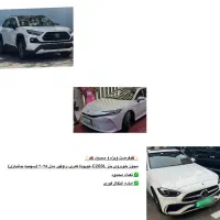 خودرو های گمرکی