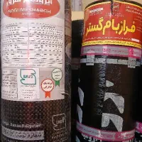 ایزوگام کندن کاهگل سیمانکاری (اقساط)