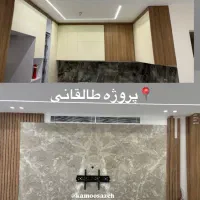 پیش فروش آپارتمان|پیش‌فروش املاک|شاهین‌شهر, عطار|دیوار