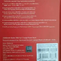 پاور بانک ۲۰۰۰۰ وات شیائومی|لوازم جانبی موبایل و تبلت|مشهد, گوهرشاد|دیوار