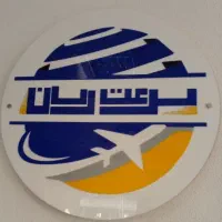 استخدام پیک موتوری