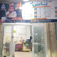 همکار برای کافینت