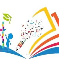 معلم خصوصی ابتدایی پایه اول تا ششم ابتدایی