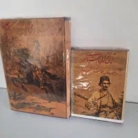 تاریخ بختیاری عکاشه / تاریخ بختیاری سردار اسعد