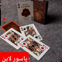 پاسور|اسباب‌‌بازی|خرمدره, |دیوار