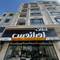 استخدام محدود مبتدی وحرفه ای/با پنل نامحدود