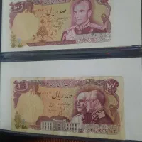 اسکناس|کلکسیون سکه، تمبر، اسکناس|تبریز, |دیوار