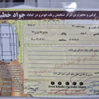 پژو SLX مدل 99|خودرو سواری و وانت|گناباد, |دیوار