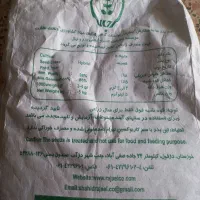 بذرکلزا درجه یک هابولا 50|خدمات باغبانی و درختکاری|دره شهر, |دیوار