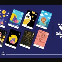 زیپاد جشنواره جدید گذاشته|کارت هدیه و تخفیف|ری, جوانمرد قصاب|دیوار