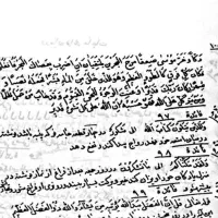 دعا وداع العجیب حرز