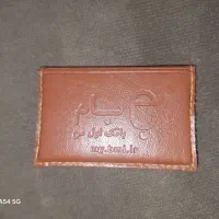 کیف مدارک پیدا شده