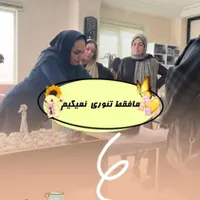 آموزشگاه ماساژ تن یار|خدمات آموزشی|قم, عمار یاسر|دیوار