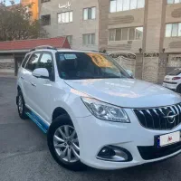 هایما پلاس ۱۴۰۳