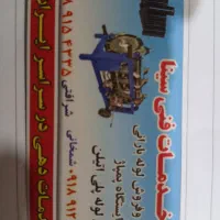 لوله کشی پلی اتیلن