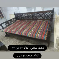 تخت سنتی و میز غذا خوری و قهوه خوری