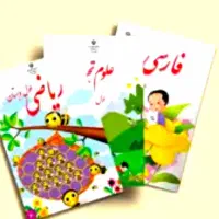 معلم خصوصی تدریس خصوصی