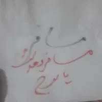 مسافر