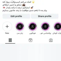 ادمین تولیدمحتوا