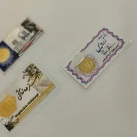 خرید و فروش سکه تمام بانکی و ربع سکه و نیم سکه
