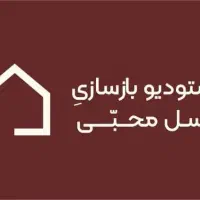 طراحی بازسازی و اجرای پروژه های مسکونی، اداری