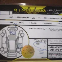 ویتارا۸۸|خودرو سواری و وانت|کرج, فاز ۱ مهرشهر|دیوار