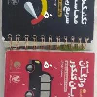 تجربی|کتاب و مجله آموزشی|امیدیه, |دیوار