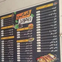تابلو برجسته کبابی میز پاچال فلکسی پلاستیک همبری|کافی‌شاپ و رستوران|شیراز, گویم|دیوار