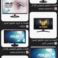 مانیتور ایسوز کیس سامسونگ