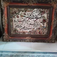 تابلو|تابلو فرش|باغستان, |دیوار