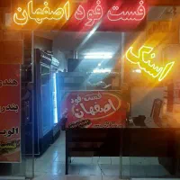 استخدام کمک آشپز فستفود(خانم)