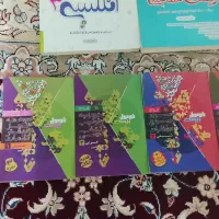 کتاب|کتاب و مجله آموزشی|خرم‌آباد, |دیوار