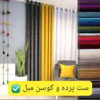 پرده حراجی بلک فرایدی|پرده، رانر، رومیزی|دزفول, |دیوار