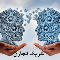 شریک کاری برای سوپرمارکت