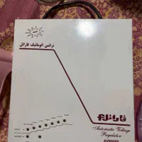 استابلایزر